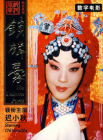 因爱生恨
