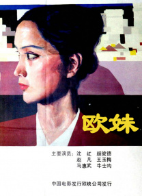 91黄色短视频